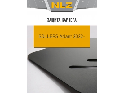 Защита картера для Sollers Atlant (22-) 2,7 диз. МТ / Солерс Атлант