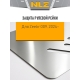 Защита рулевой рейки для ZEEKR 009 (2024-н.в.) AT электро 4WD (алюминий, 3 мм) / Зикр