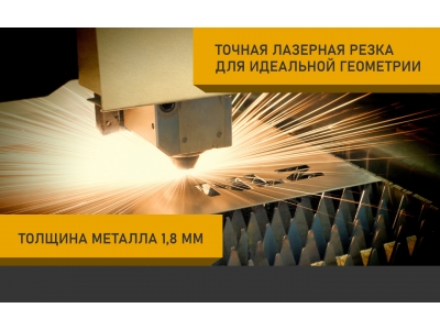 Защита картера и коробки передач для BAIC U5 (23-) 1,5 бен. AT / БАИК Ю5